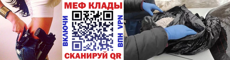 Где купить Данилов ГАШИШ А ПВП Галлюциногенные грибы Марихуана Мефедрон
