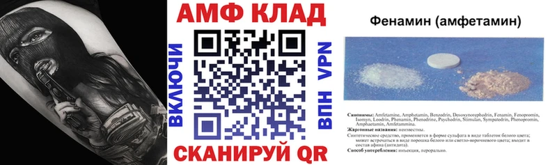 купить наркотики сайты  Данилов  KRAKEN ссылка  АМФ 98% 