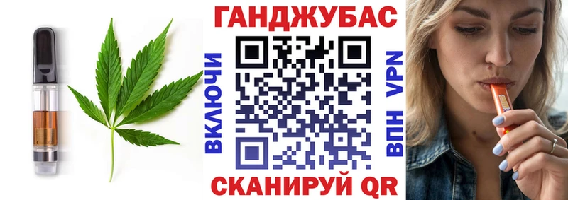 Canna-Cookies марихуана  MEGA   Данилов 