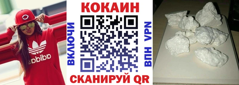 где продают наркотики  Данилов  КОКАИН Эквадор 