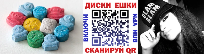 ЭКСТАЗИ Cube  где можно купить   Данилов 
