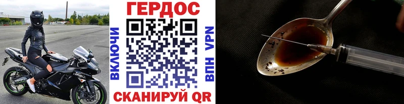 Героин Heroin  Данилов 