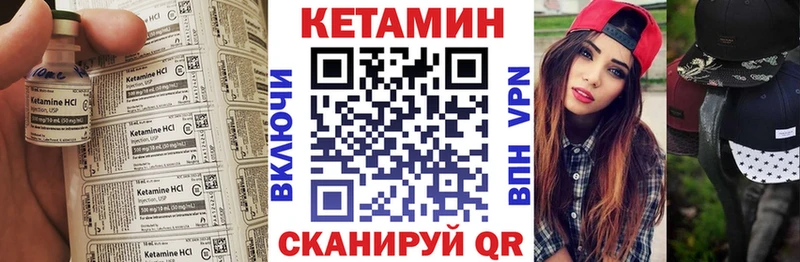 гидра онион  магазин продажи наркотиков  Данилов  КЕТАМИН ketamine 