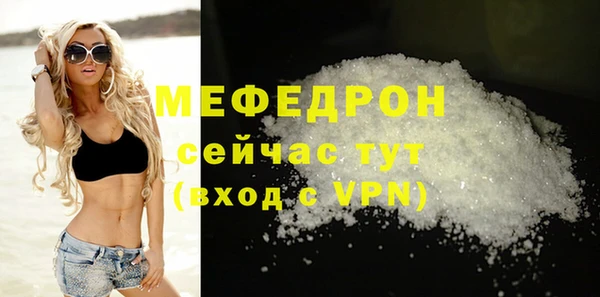 ГАЛЛЮЦИНОГЕННЫЕ ГРИБЫ Бронницы