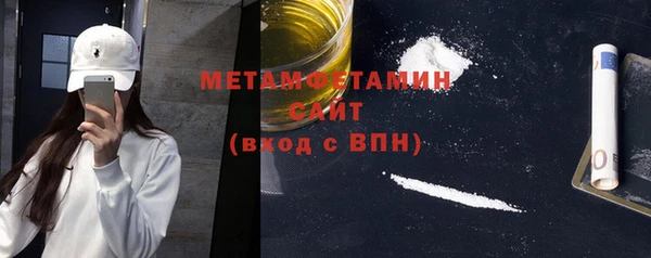 MESCALINE Бородино