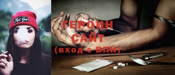 MESCALINE Бородино