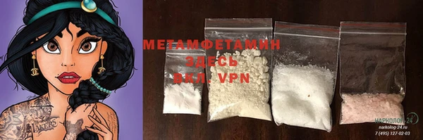 ГАЛЛЮЦИНОГЕННЫЕ ГРИБЫ Бронницы