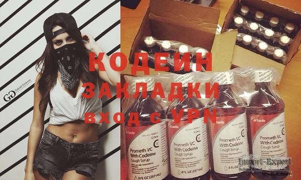 бутират Богородицк
