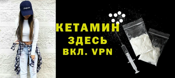 стафф Богородск
