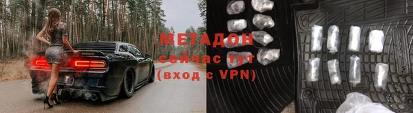 стафф Богородск