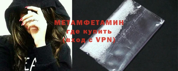 бутират Богородицк