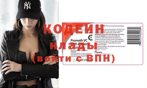 стафф Богородск