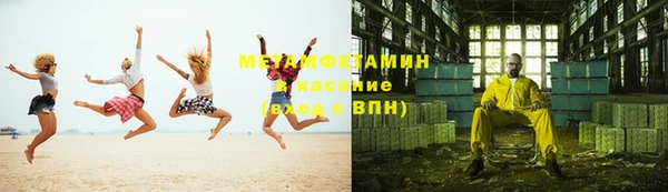 бутират Богородицк
