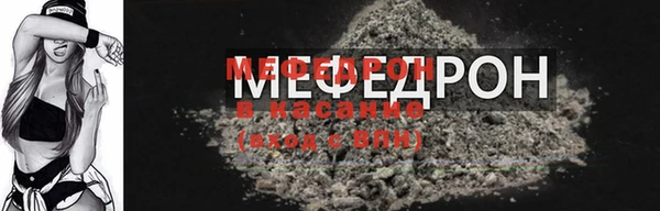 MESCALINE Бородино