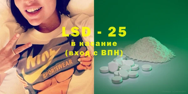 MESCALINE Бородино