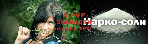 ГАЛЛЮЦИНОГЕННЫЕ ГРИБЫ Бронницы
