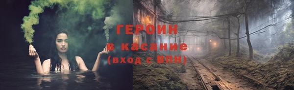 стафф Богородск