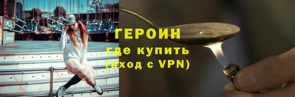 кокаин Снежинск
