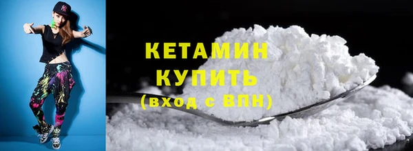 метадон Бугульма
