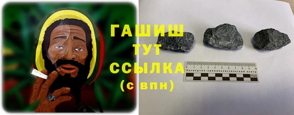 стафф Богородск