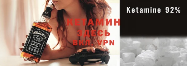 ГАЛЛЮЦИНОГЕННЫЕ ГРИБЫ Бронницы