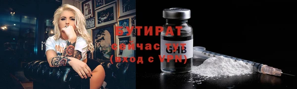 метадон Бугульма