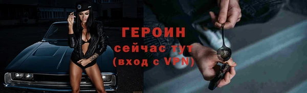 стафф Богородск
