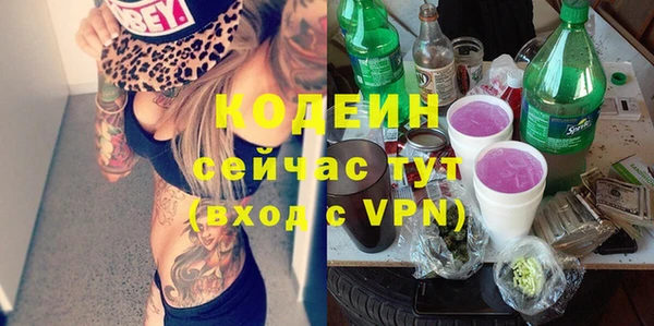 ГАЛЛЮЦИНОГЕННЫЕ ГРИБЫ Бронницы