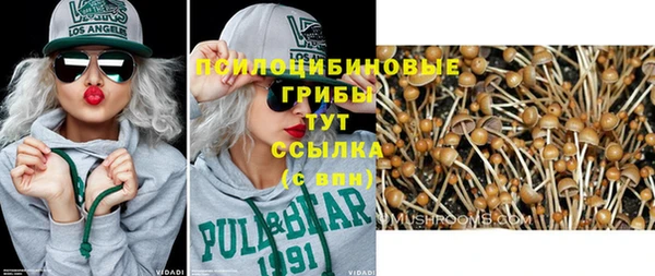 метадон Бугульма