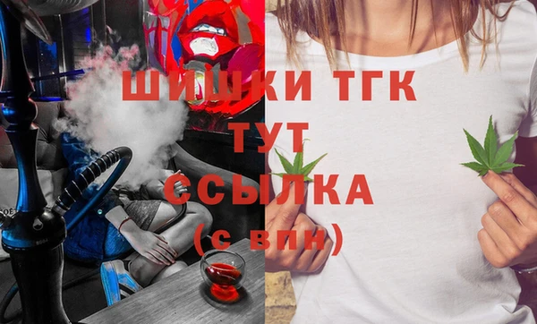 стафф Богородск