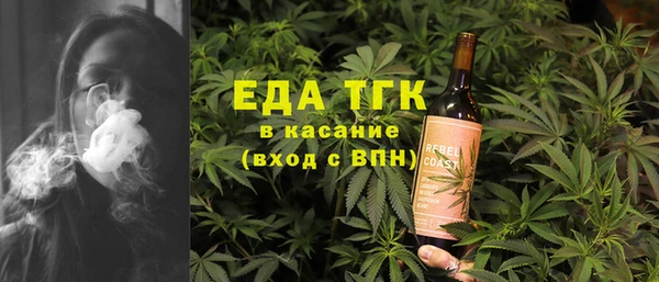 трава Слюдянка