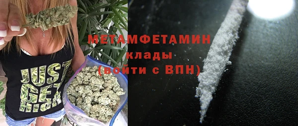 MESCALINE Бородино