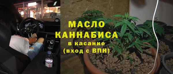 стафф Богородск