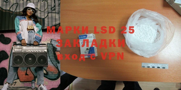 ГАЛЛЮЦИНОГЕННЫЕ ГРИБЫ Бронницы
