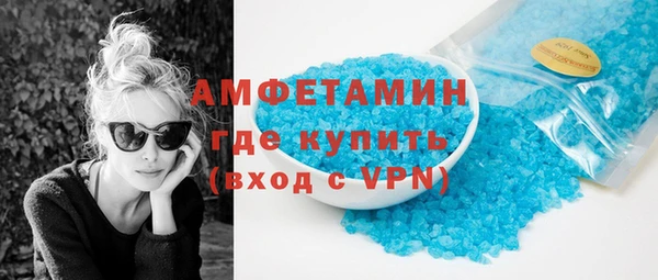 MESCALINE Бородино