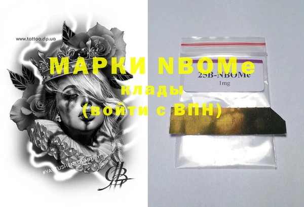 метадон Бугульма