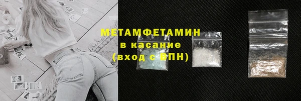 бутират Богородицк