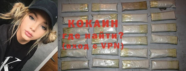 метадон Бугульма