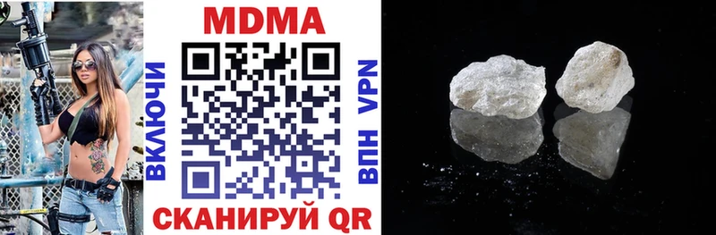 МДМА crystal дарнет шоп Данилов