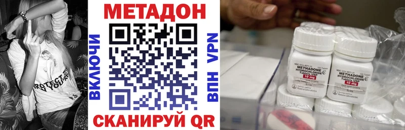 МЕТАДОН белоснежный  Данилов 