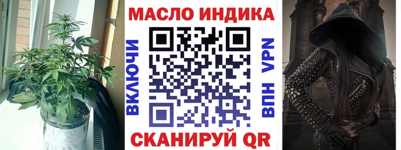 shop клад Данилов Дистиллят ТГК жижа