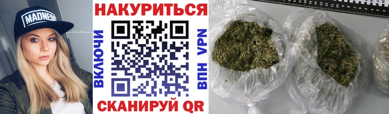 Канабис марихуана  Данилов 